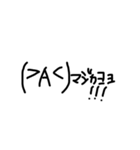 うをーーーーーー！（個別スタンプ：2）