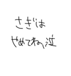 うをーーーーーー！（個別スタンプ：6）