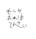 うをーーーーーー！（個別スタンプ：7）