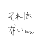 うをーーーーーー！（個別スタンプ：10）