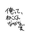うをーーーーーー！（個別スタンプ：11）
