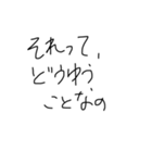 うをーーーーーー！（個別スタンプ：12）