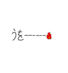 うをーーーーーー！（個別スタンプ：15）