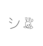 うをーーーーーー！（個別スタンプ：16）