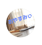 ぶぶの日常スタンプ2〜茶太郎を添えて〜（個別スタンプ：4）