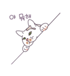 モジリ（個別スタンプ：1）