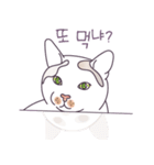 モジリ（個別スタンプ：2）