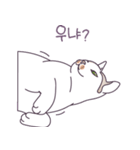 モジリ（個別スタンプ：8）