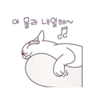 モジリ（個別スタンプ：9）