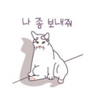 モジリ（個別スタンプ：11）