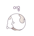 モジリ（個別スタンプ：15）