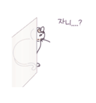 モジリ（個別スタンプ：17）