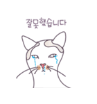 モジリ（個別スタンプ：24）
