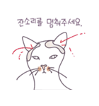 モジリ（個別スタンプ：26）