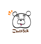 まゆくま  太郎（個別スタンプ：3）