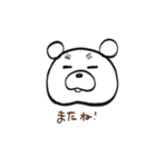 まゆくま  太郎（個別スタンプ：5）