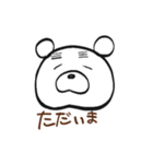 まゆくま  太郎（個別スタンプ：7）