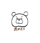 まゆくま  太郎（個別スタンプ：8）