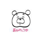 まゆくま  太郎（個別スタンプ：9）