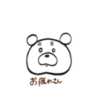 まゆくま  太郎（個別スタンプ：11）