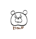 まゆくま  太郎（個別スタンプ：13）