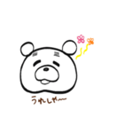 まゆくま  太郎（個別スタンプ：14）