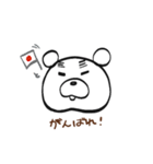 まゆくま  太郎（個別スタンプ：18）