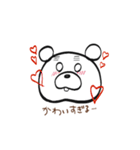 まゆくま  太郎（個別スタンプ：20）