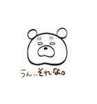 まゆくま  太郎（個別スタンプ：21）