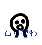 ブチャさん/《家族・友達用》（個別スタンプ：16）