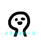 ブチャさん/《家族・友達用》（個別スタンプ：17）