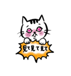 推しにときめくヲタ猫さん2（個別スタンプ：12）