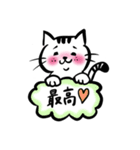 推しにときめくヲタ猫さん2（個別スタンプ：14）