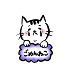 推しにときめくヲタ猫さん2（個別スタンプ：15）