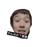 やすのきのこ（個別スタンプ：11）
