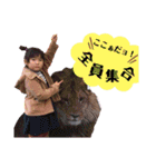 ここあんどゆあか（個別スタンプ：1）