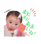 ここあんどゆあか（個別スタンプ：8）