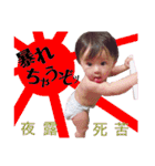 ここあんどゆあか（個別スタンプ：14）