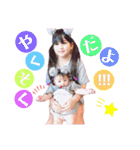 ここあんどゆあか（個別スタンプ：38）
