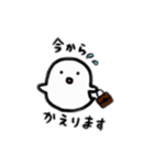 おばけちゃんのすたんぷ（個別スタンプ：4）