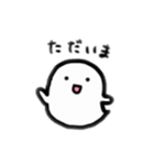 おばけちゃんのすたんぷ（個別スタンプ：6）