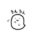 おばけちゃんのすたんぷ（個別スタンプ：12）