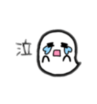 おばけちゃんのすたんぷ（個別スタンプ：14）