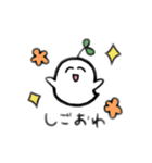 おばけちゃんのすたんぷ（個別スタンプ：15）