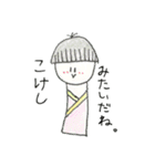 人生を顧みるスタンプ2（個別スタンプ：8）