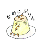 人生を顧みるスタンプ2（個別スタンプ：9）