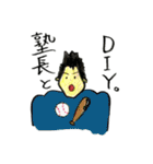 人生を顧みるスタンプ2（個別スタンプ：12）