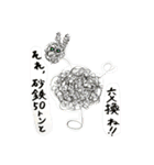 人生を顧みるスタンプ2（個別スタンプ：16）