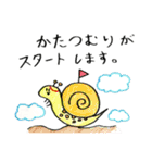 人生を顧みるスタンプ2（個別スタンプ：20）