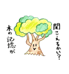 人生を顧みるスタンプ2（個別スタンプ：21）